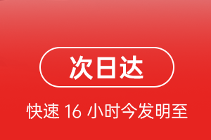南阳姜营空运公司航空货运 航空货运