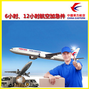 南阳姜营空运公司公司谈空运的四大作用是什么